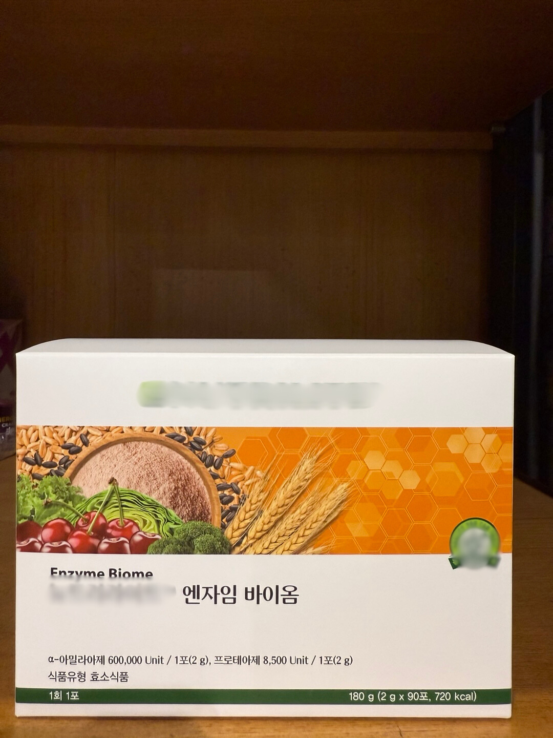 암웨이 효소 유산균 90포