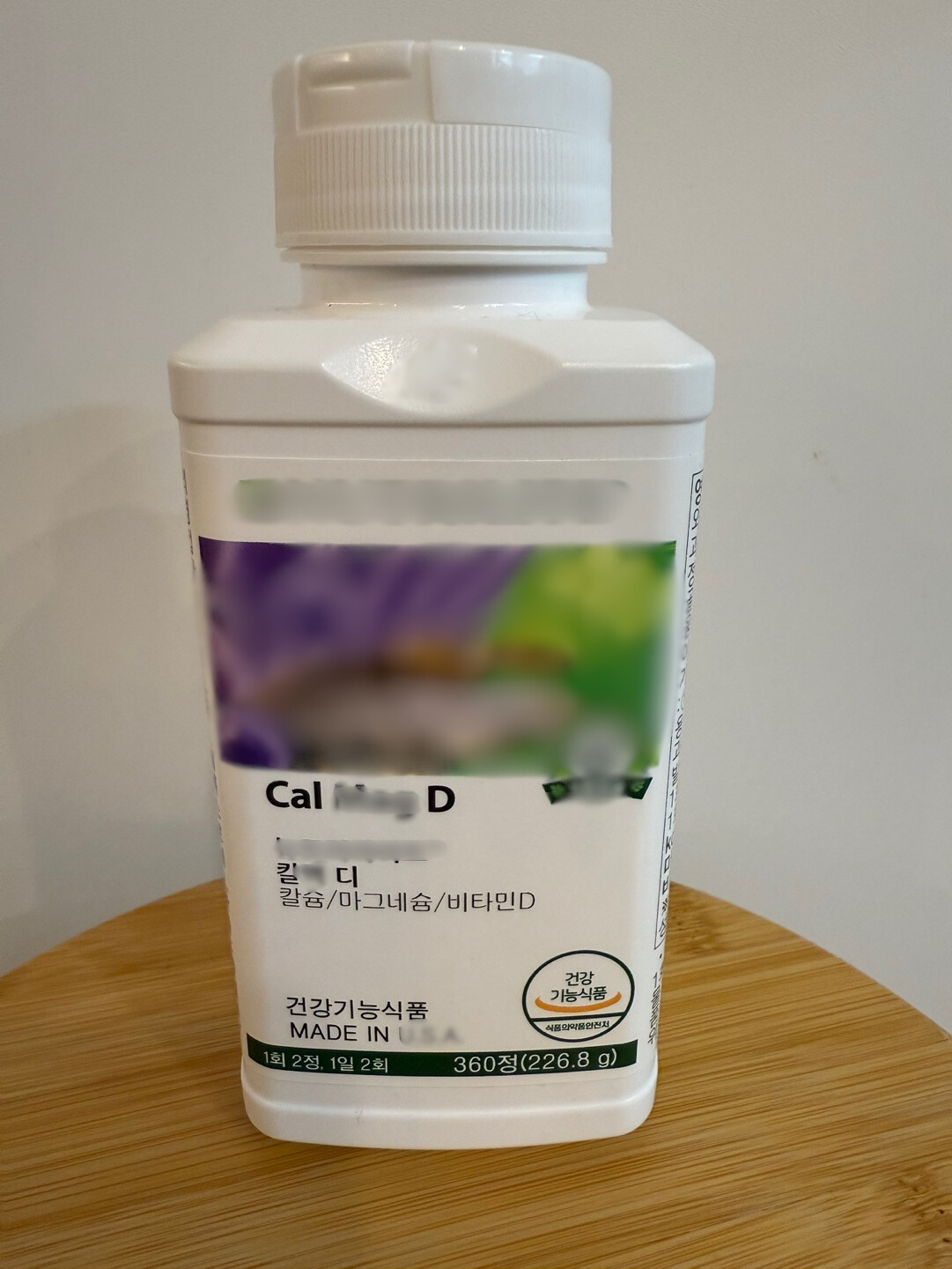 암웨이 칼슘 마그네슘 비타민 디 360정