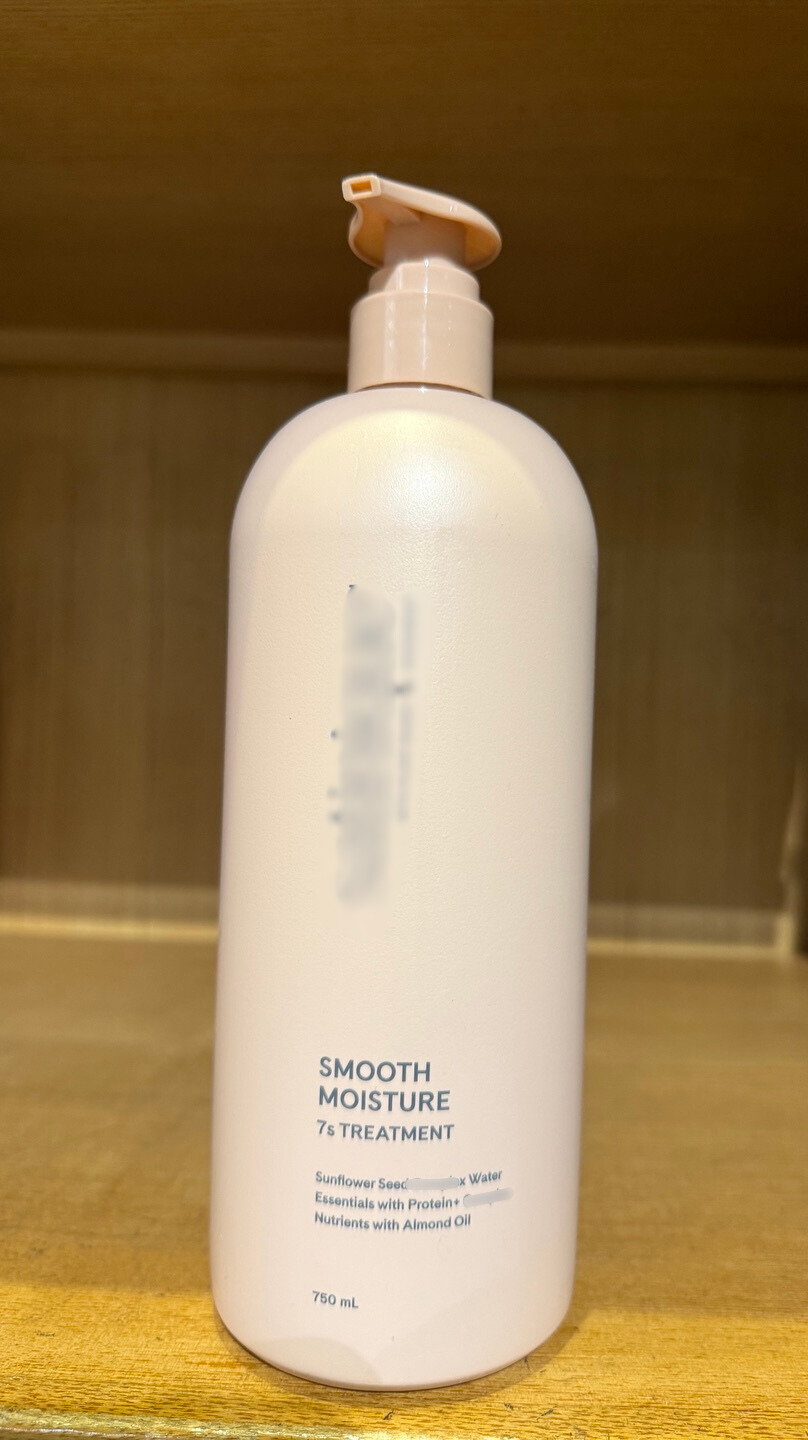 암웨이 수분 트리트먼트 750ml