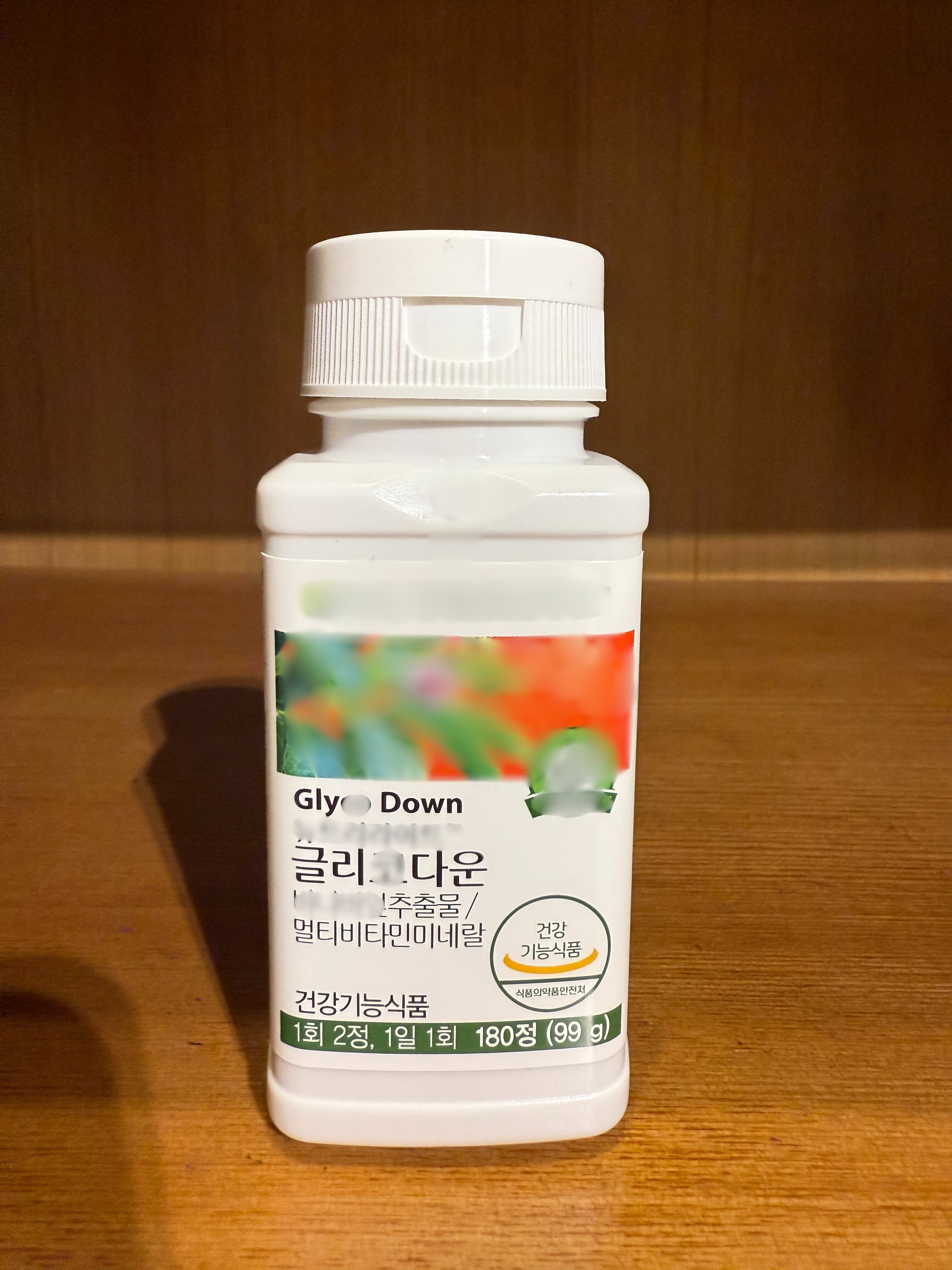 암웨이 혈당관리 180정