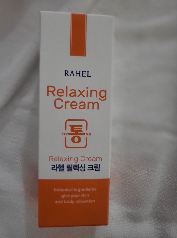 마임 라헬 릴렉싱 크림 100ml x 2