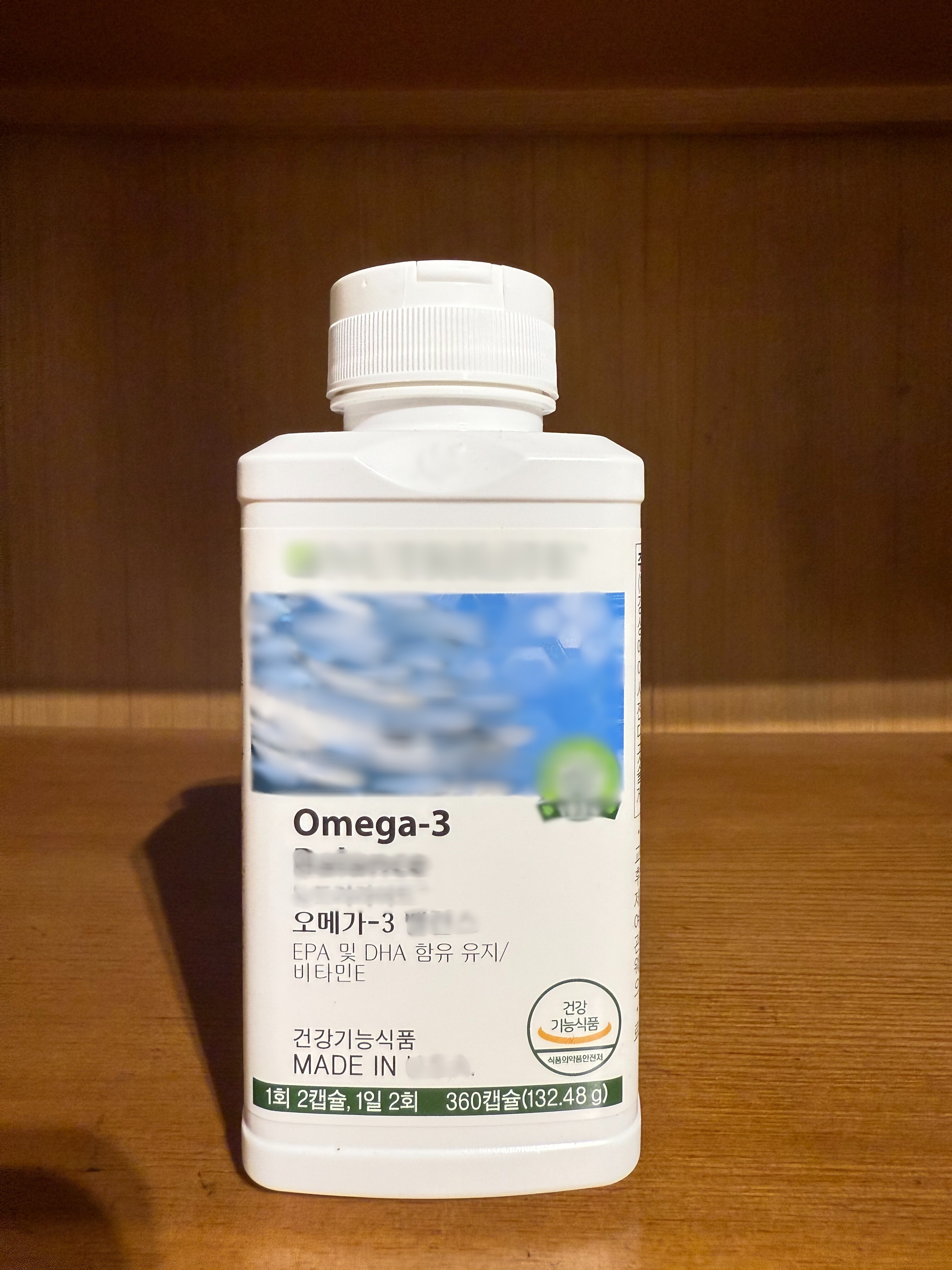 암웨이 오메가3 패밀리 사이즈